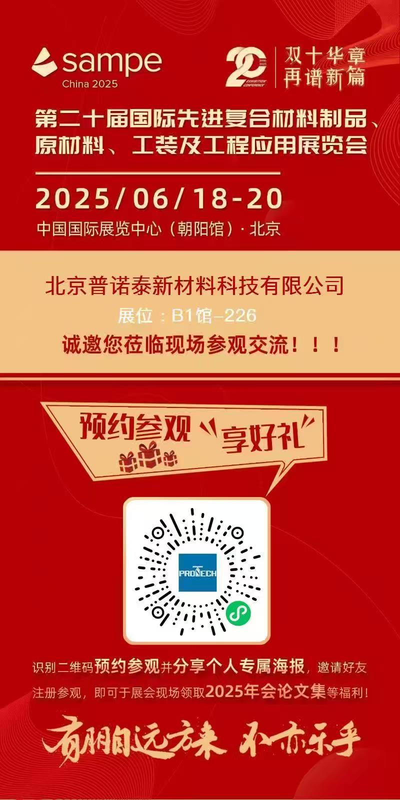 邀請(qǐng)函.jpg