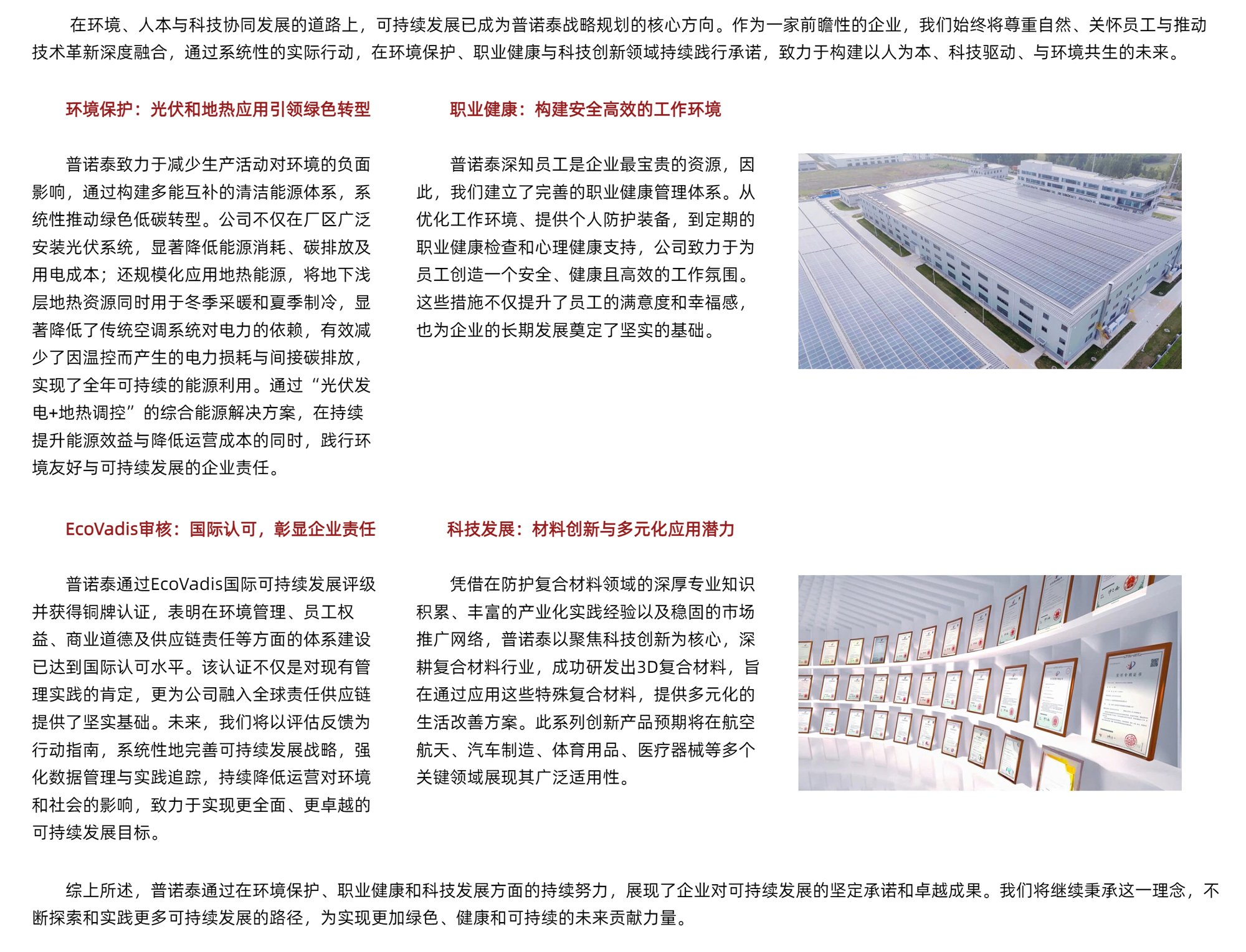 環(huán)境，人文.jpg